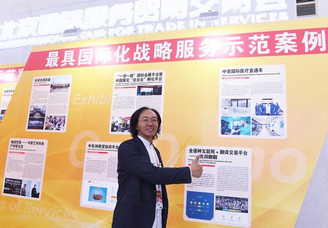胡董在中美國(guó)際醫(yī)療直通車示范案例留影.jpg