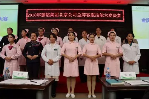 4北京慈銘體檢金牌客服醫(yī)生決賽選手.jpg