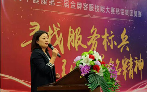 2慈銘集團(tuán)副總裁李海梅為大賽做開(kāi)場(chǎng)致辭.jpg 2慈銘集團(tuán)副總裁李海梅為大賽做開(kāi)場(chǎng)致辭.jpg