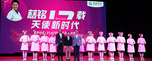 慈銘集團黨委書記、董事長胡波,中華醫學會護理學會前會長、全國政協委員李秀華,慈銘集團聯席總裁兼北京公司總經理韓圣群.jpg 慈銘集團黨委書記、董事長胡波,中華醫學會護理學會前會長、全國政協委員李秀華,慈銘集團聯席總裁兼北京公司總經理韓圣群.jpg