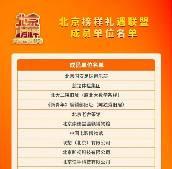 640 (3)_調(diào)整大小.jpg